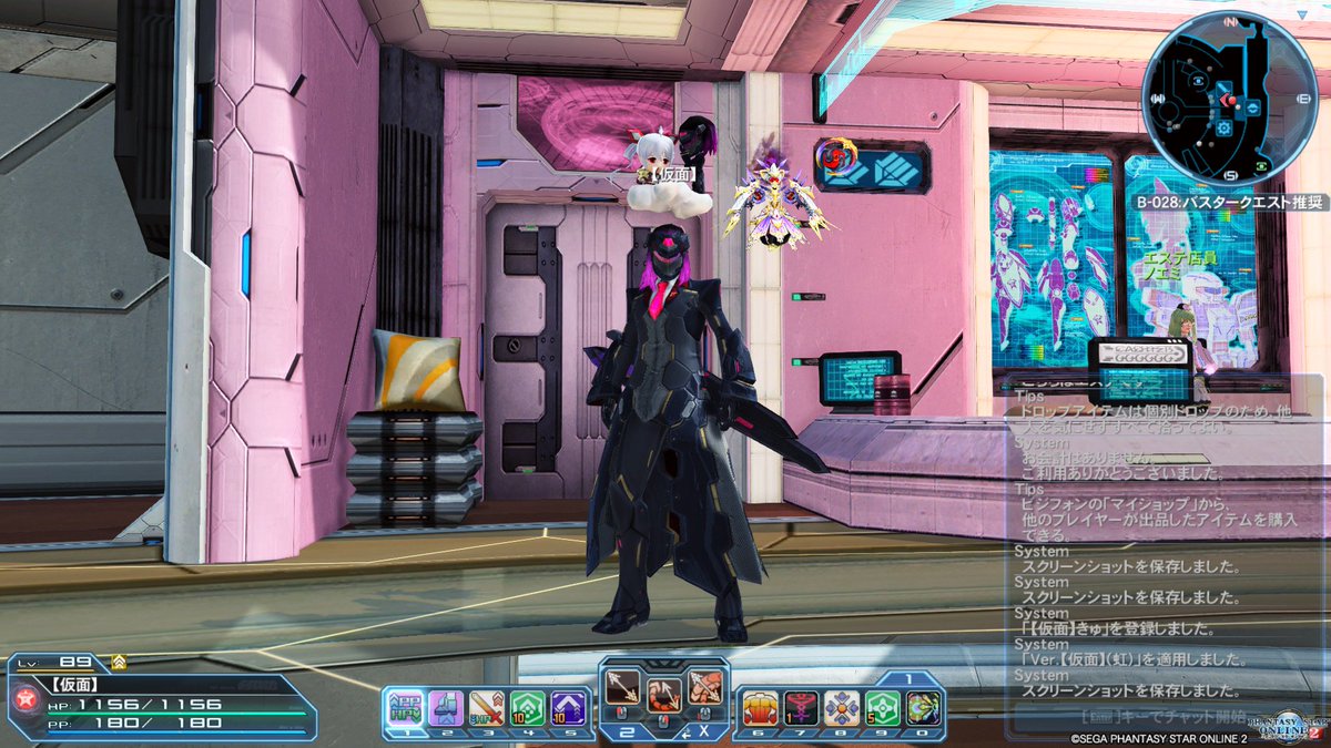頭乗り 仮面 Pso2