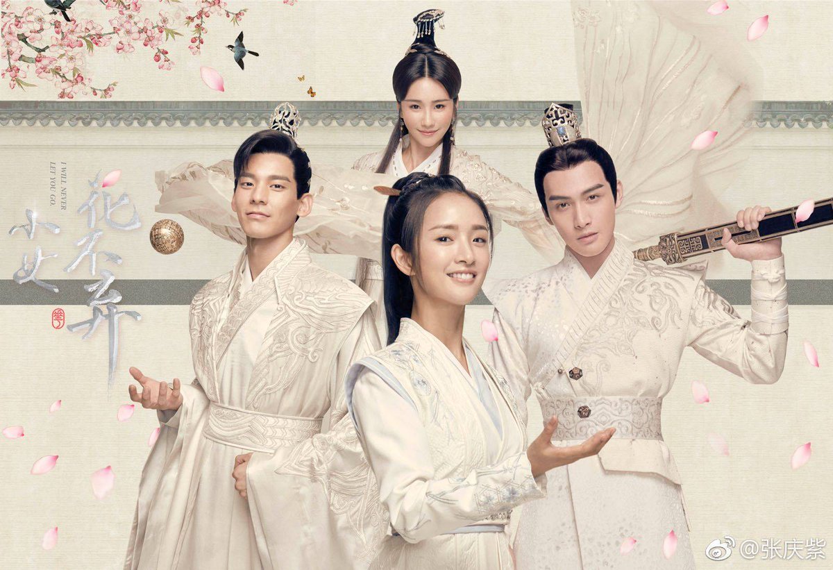 I Will Never Let You Go 小女花不弃 On Twitter Iwillneverletyougo New Stills Iwillneverletyougo Zhangvin Ariellin Legendofhuobuqi