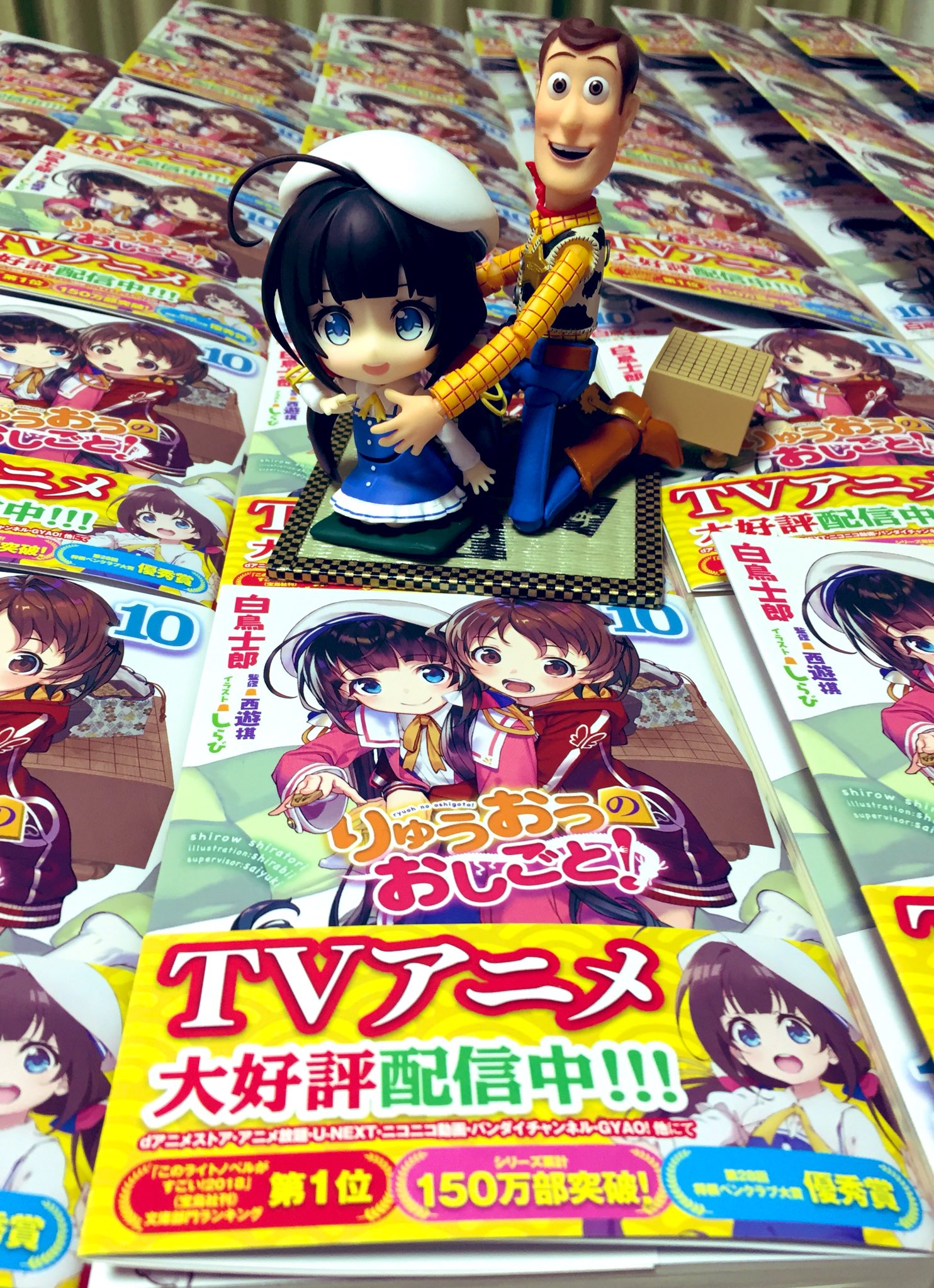 白鳥士郎 りゅうおうのおしごと 10巻発売 シリーズ累計150万部 長女出産記念ということで サイン本をいっぱい作りました もうすぐ発売日です よろしくお願いします りゅうおうのおしごと T Co Sb07ejpzuf Twitter