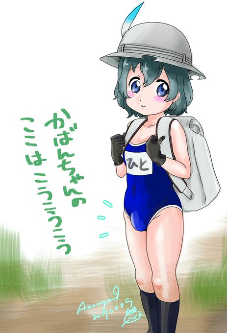 キュルルのtwitterイラスト検索結果 古い順 キュルルのtwitterイラスト検索結果 古い順