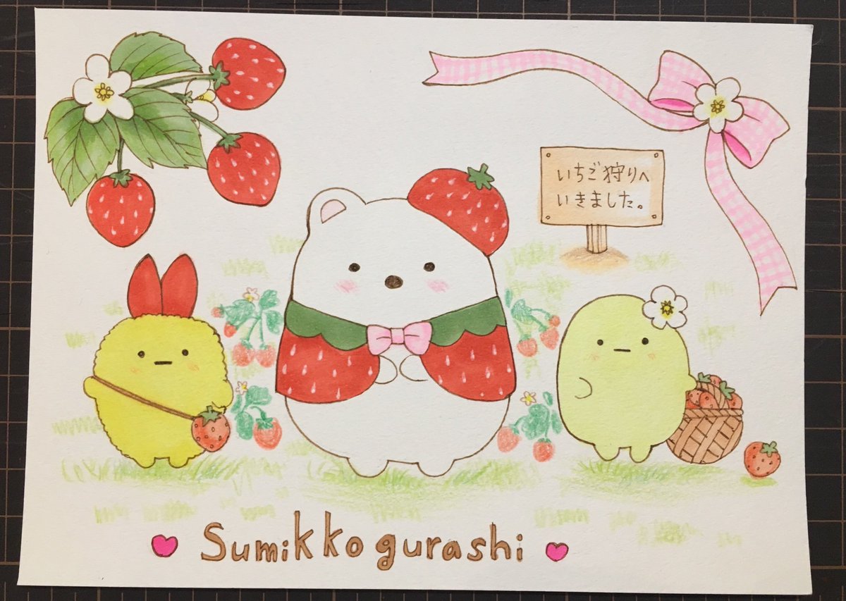 クール いちご 狩り イラスト 興味深い画像の多様性
