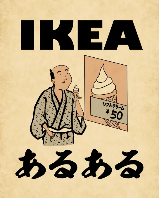 倉庫みたいなとこの上の方の在庫をどうやって取るのか謎でござる 