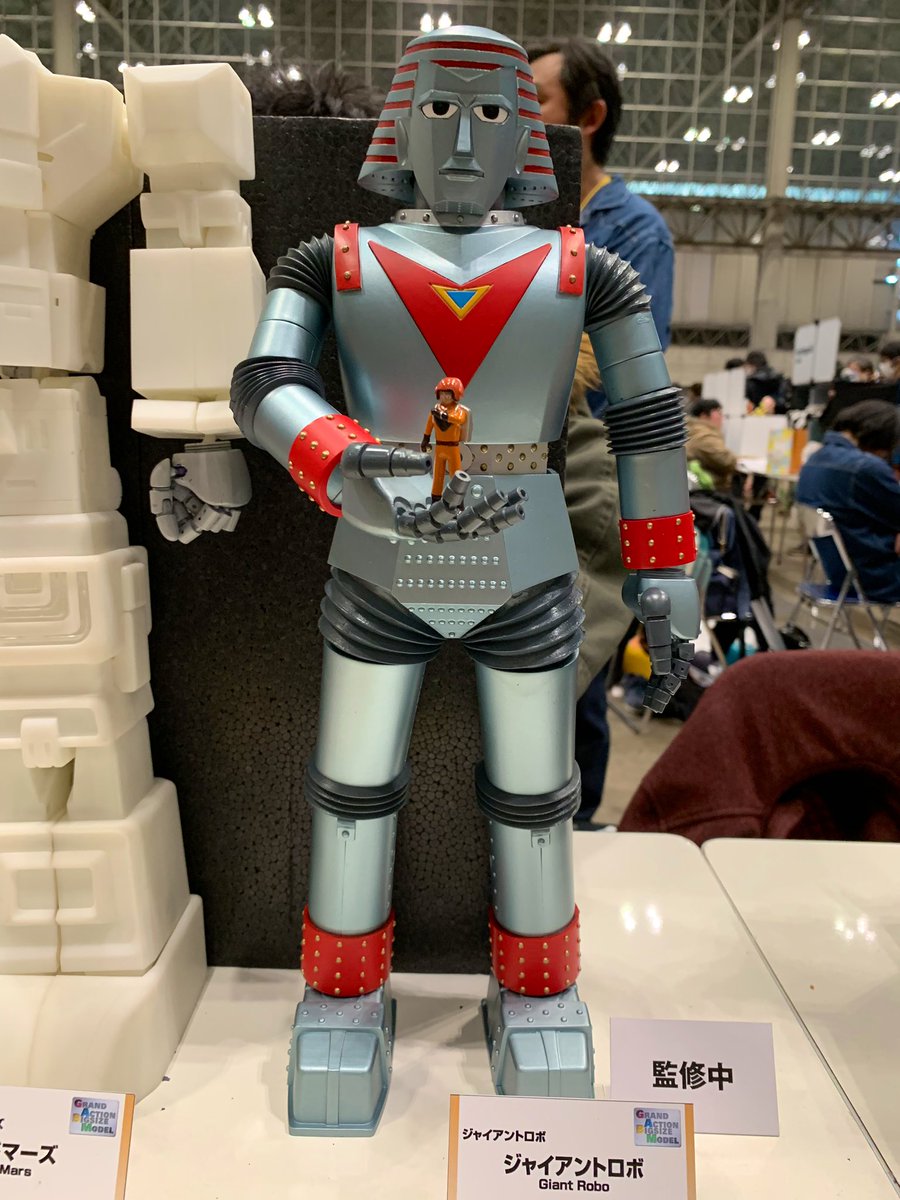 特撮のジャイアントロボ！！！Evolution Toys, why must you pull on