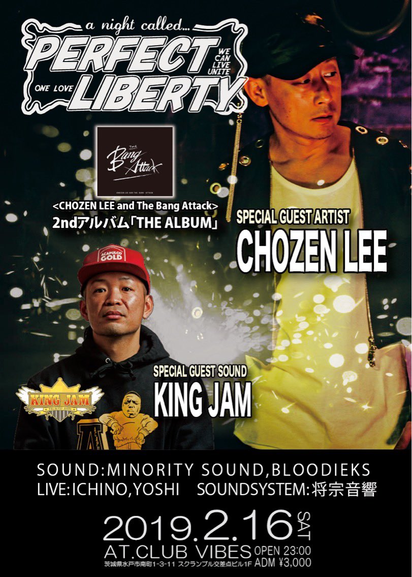 minority_toshi's tweet photo. いよいよ今週土曜日は。。。
パフェリバ‼️
2019.2.16(sat)
@VIBES
茨城県水戸市南町1-3-11
#CHOZEN_LEE
#KING_JAM
#Pikkal
#MINORITYSOUND
#BLOODIEKS
#KASHIMASOUND
#ICHINO
#Yoshi
#将宗音響
#茨城
#水戸
#パフェリバ https://t.co/BwGvJIApki