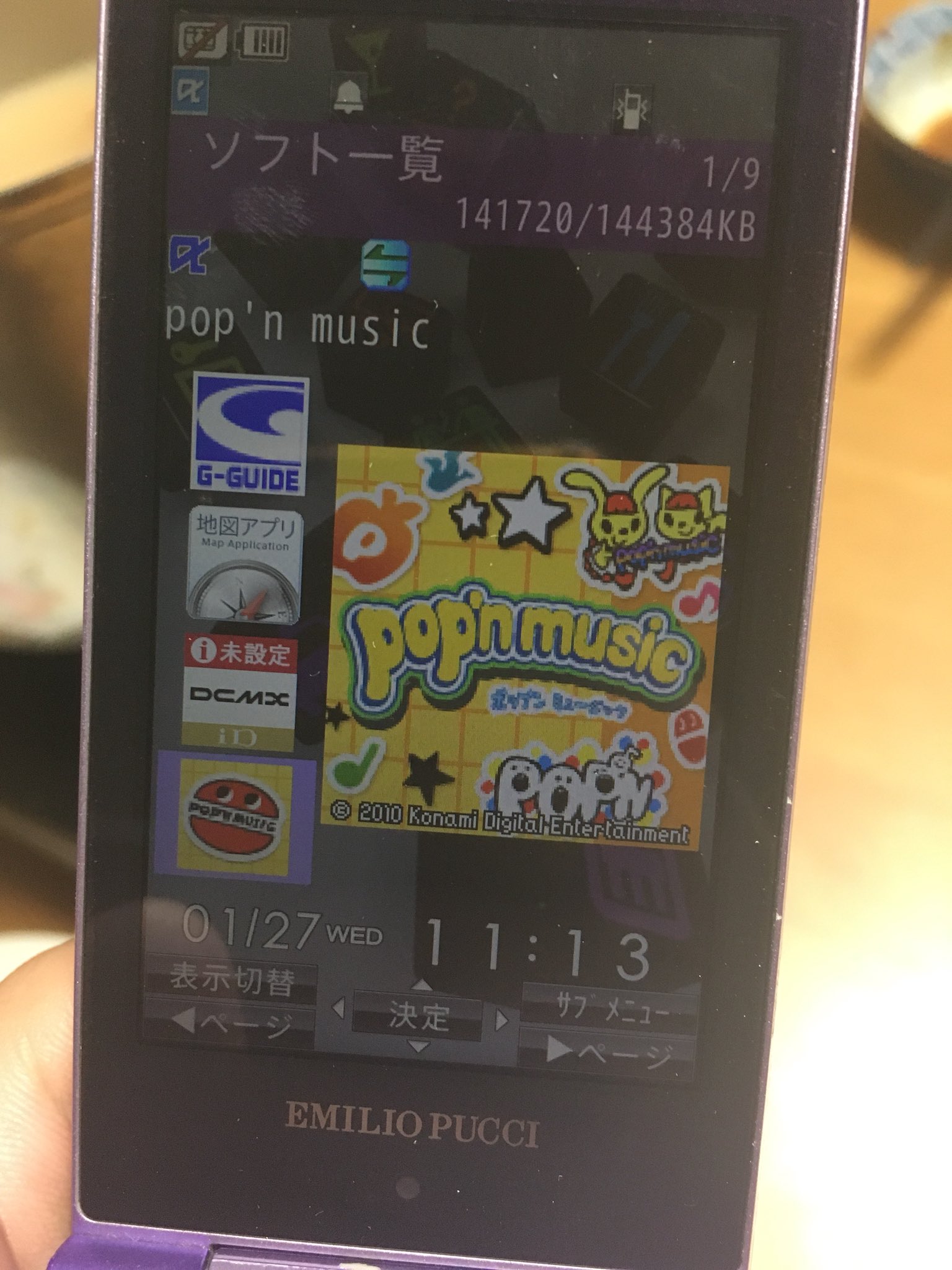 تويتر べし太郎 على تويتر 父親のガラケーにポップン入ってて笑っちゃった T Co 2xofuhd3pi