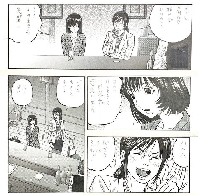クダンノゴトシ を含むマンガ一覧 いいね順 ツイコミ 仮 クダンノゴトシ を含むマンガ一覧 いいね順 ツイコミ 仮
