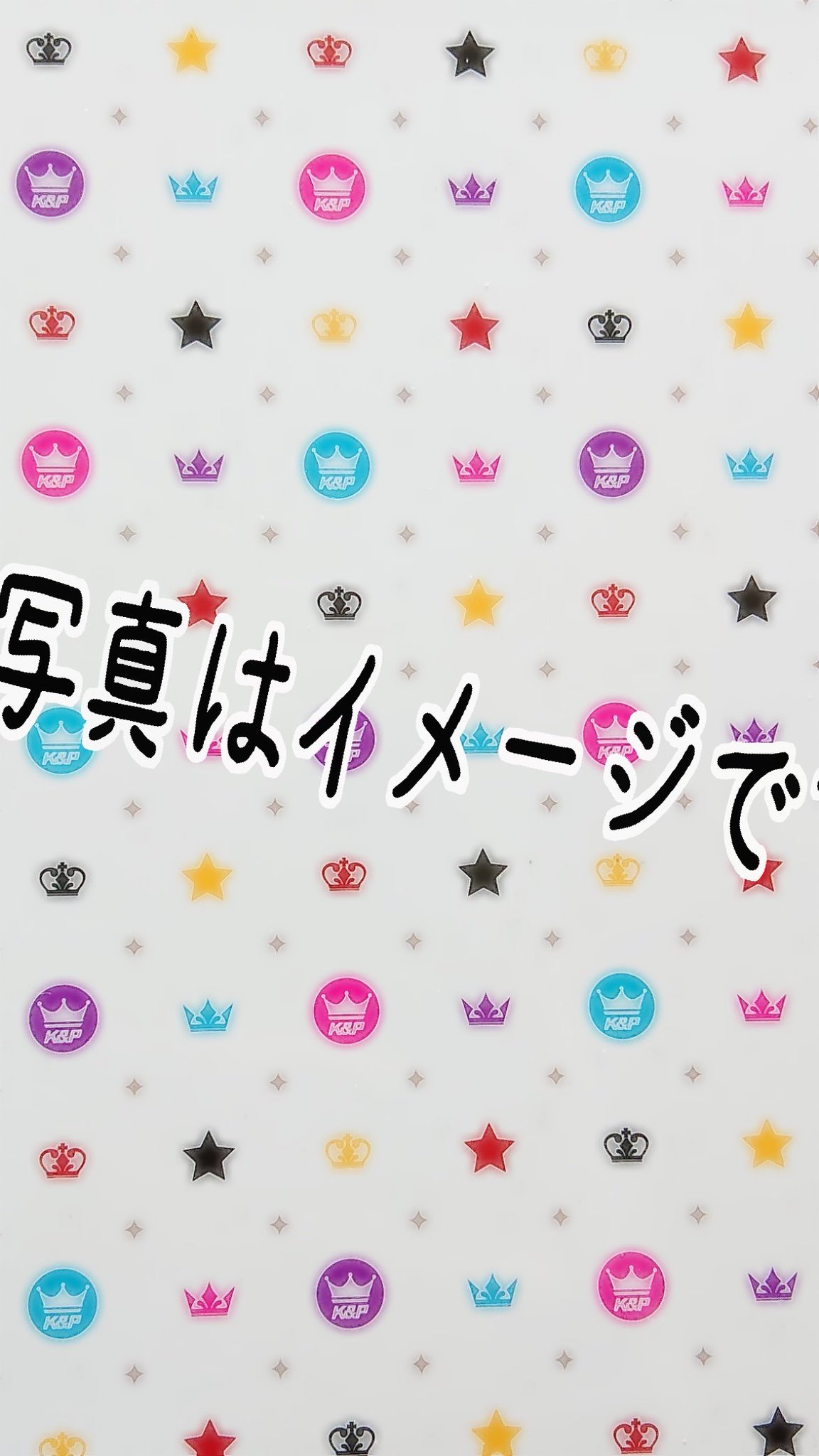 なーちゃん Twitterren ロック画面 ホーム画面 ヲタバレ防止用 欲しい人はrt フォロー リプ なーちゃんの加工 ジャニーズwest キンプリ 少しでもいいと思ったらrt