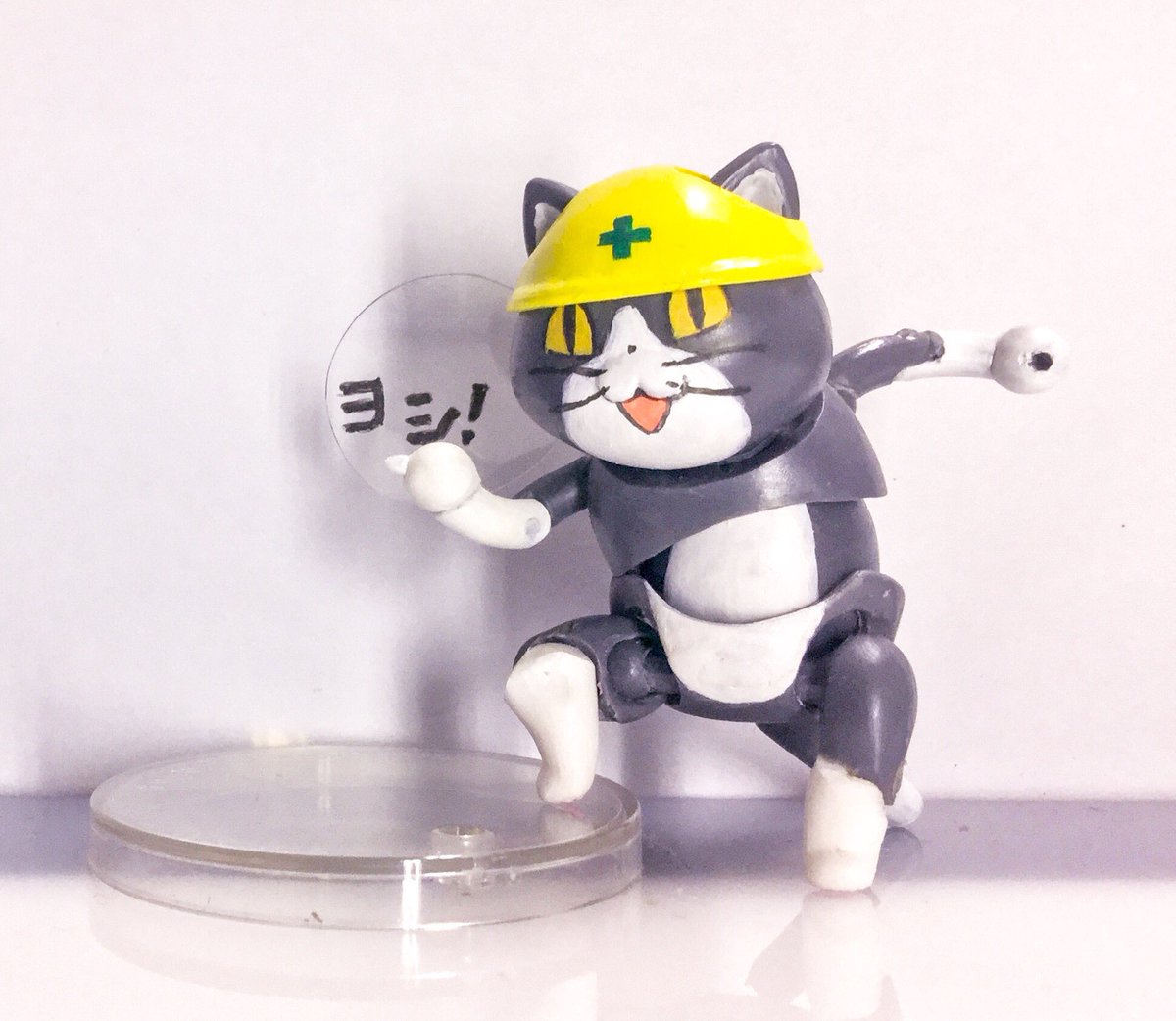 フル可動フィギュア 現場猫出来た ヨシ Togetter フル可動フィギュア 現場猫出来た ヨシ Togetter