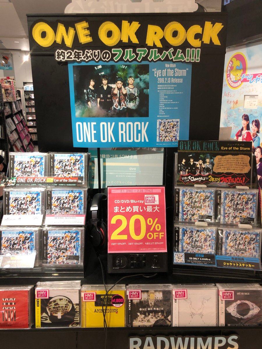 カーペット 歌詞 マトリックス ワンオク Stand Out Fit In アルバム Extline Jp