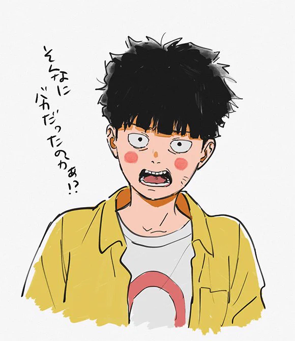 モブサイらくがき 