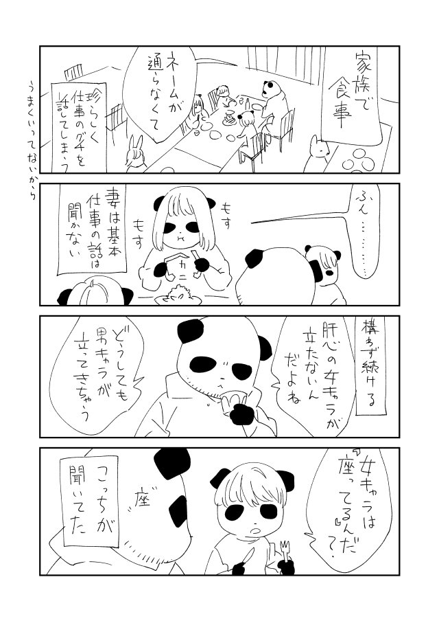 「座」 