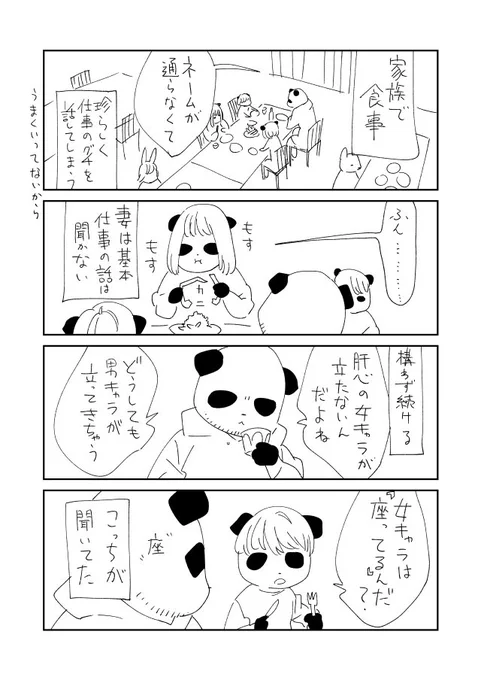「座」 