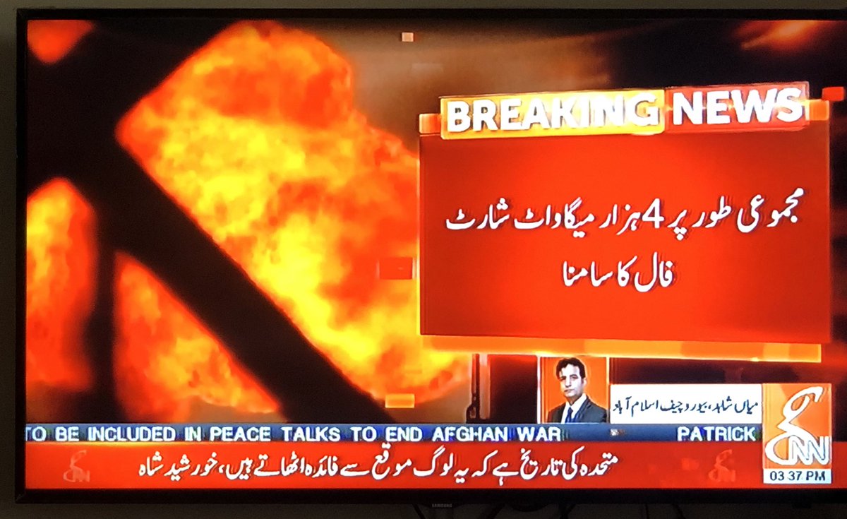 ShazaFK's tweet photo. And now follows electricity shortage. In winters. It’s such a shame. Can they still blame @pmln_org gov? We overcame the shortfall in summers as well.
Mismanagement and incompetence at its peak.
Wht wd u rather have?
#NayaPakistan or #RoshanPakistan ?
#PTI #LoadSheddingIsBack https://t.co/iFbnQVIyep