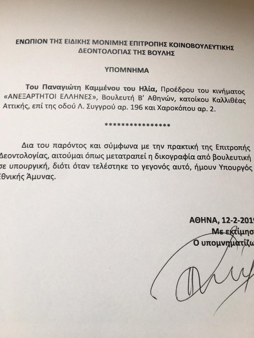 Προβολή εικόνας στο Twitter