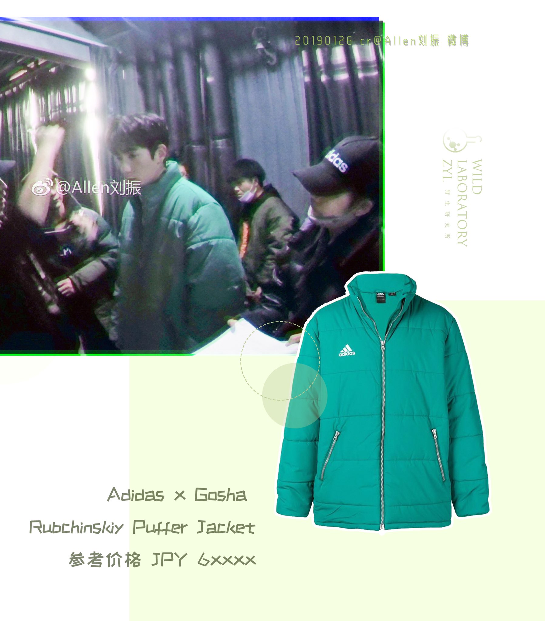 zhuyilong on Twitter: "ZhuYilong | x Gosha Rubchinskiy 😬 The jacket looks this good coz he's the one wearing it. #ZhuYilong #朱一龙 https://t.co/Nz6wNOzphM" Twitter
