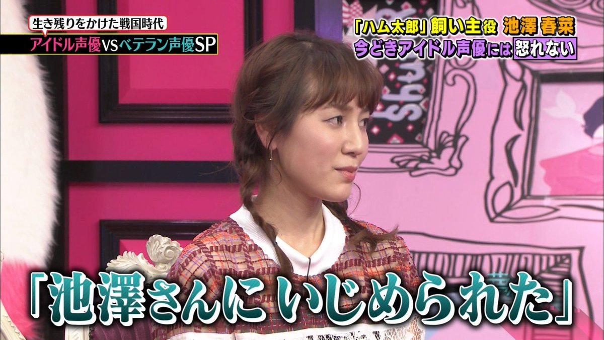 しあわせ親子 結局誰にダメ出ししたのこれ もう消えた声優 W