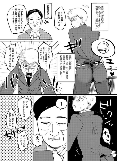 むじやま Mujiyama001 さんのマンガ一覧 3ページ ツイコミ 仮 むじやま Mujiyama001 さんのマンガ一覧 3ページ ツイコミ 仮