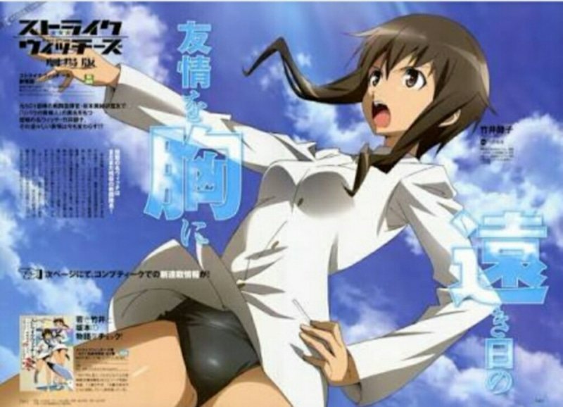 Mui บนทว ตเตอร 今日は竹井醇子大尉も誕生日です おめでとうございます 醇子さんはかっこかわいいです ストライクウィッチーズ ワールドウィッチーズシリーズ 竹井醇子誕生祭 Mui บนทว ตเตอร 今日は竹井醇子大尉も誕生日です おめでとうございます 醇子さんはかっこかわいいです ストライクウィッチーズ ワールドウィッチーズシリーズ 竹井醇子誕生祭