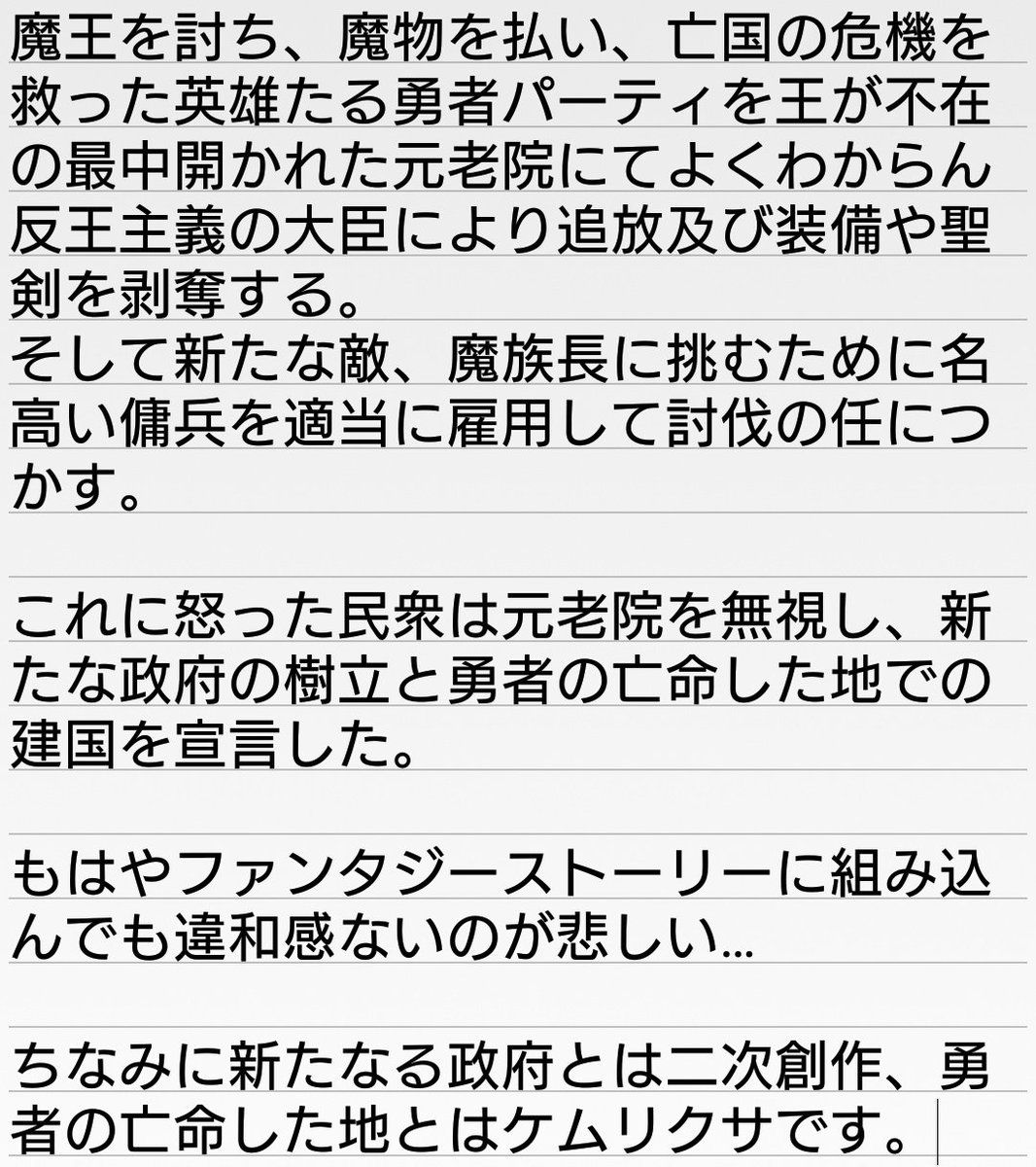 大事そうなやつ 大事そうなやつ