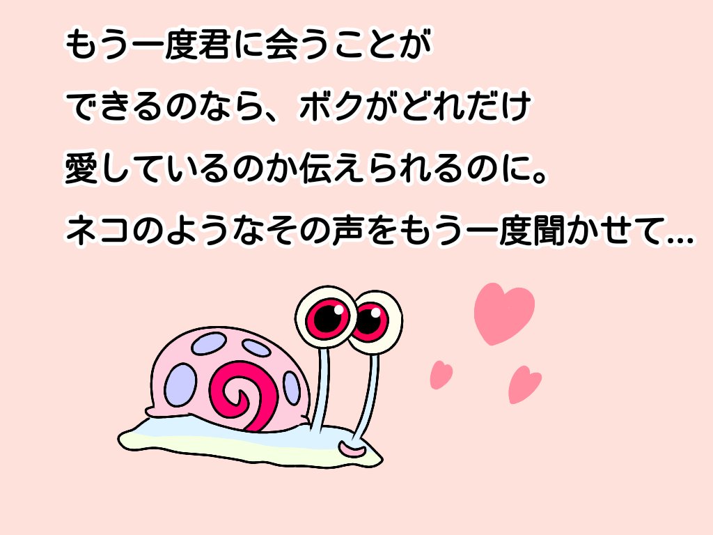 スポンジボブ 個人的に選んだ名言集 正反対の意味を理解することで物事の本質を知ることができる。, image size:1024x768