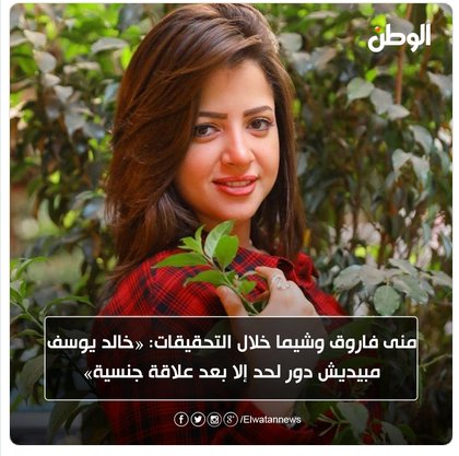 Boody99Com's tweet photo. 🔴 فليم حصري 🔴
للكبار فقط  بلس 18 سكس .. 
🥈🅾🅽 🅻🅸🅽🅴💯
🏆
فليم مباشر للكبار فقط ..♥♥
#منى_فاروق_وشيما_الحاجِ

 رابط الفيديو المباشر👈 https://t.co/LMU7ek8pnj 

♥♥♥♥♥♥♥
🔴 | #منى_فاروقِ |

رابط الفيديو للهواتف المحمول👈https://t.co/LMU7ek8pnj https://t.co/jPi6iu2dWU