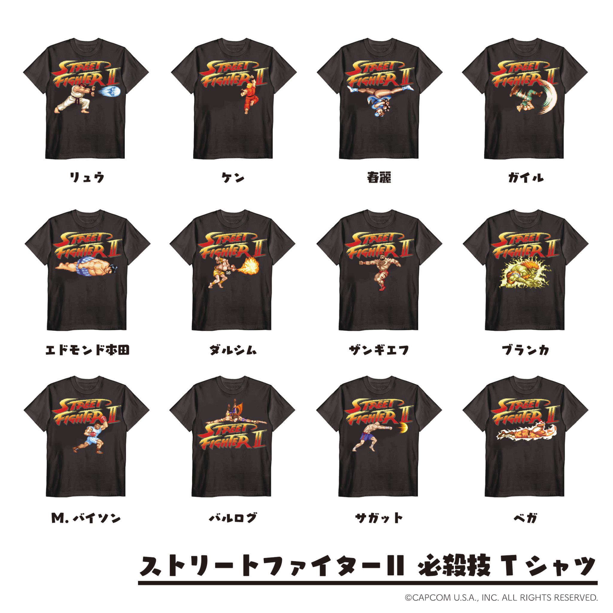 Terasolar テラソラル على تويتر スーパーストリートファイター X 豪鬼 ストリートファイター ガイル バルログ ブランカ 春麗 ザンギエフ ケン エドモンド本田 ダルシム サガット バイソン ベガ tシャツが入荷致しました よろしければ是非 Terasolar テラソラル على تويتر スーパーストリートファイター X 豪鬼 ストリートファイター ガイル バルログ ブランカ 春麗 ザンギエフ ケン エドモンド本田 ダルシム サガット バイソン ベガ tシャツが入荷致しました よろしければ是非