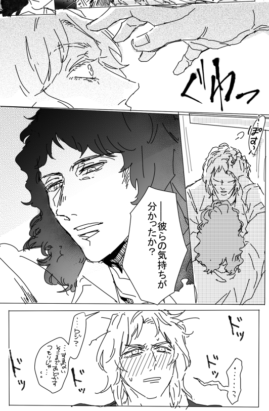 生物学を修めてなさそうなブロジャ🐧 縦長漫画になったから雑に分断した。 