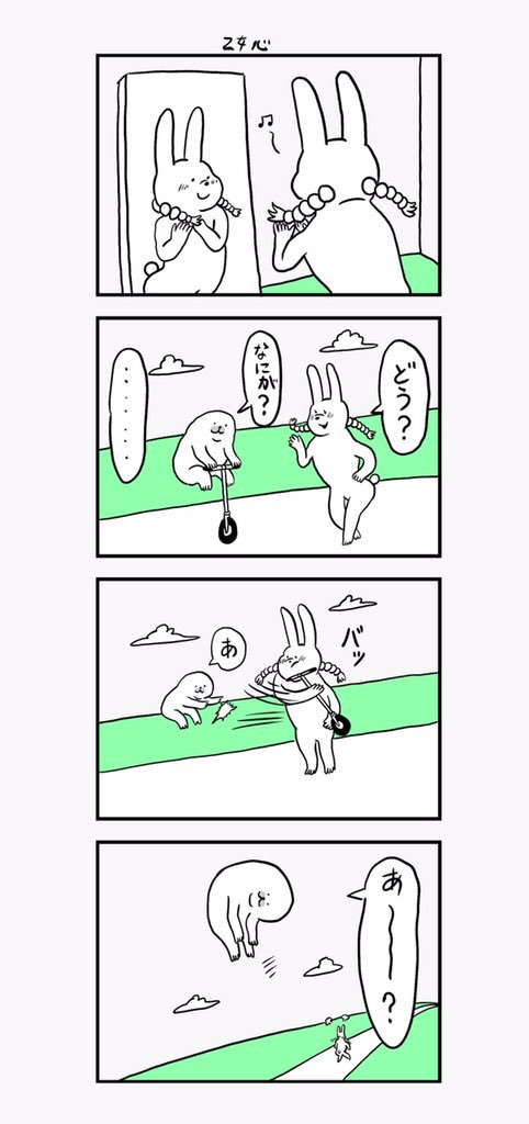 「何かを掴んでないとどこかに飛んで行っちゃうアザラシ」その57からその60 