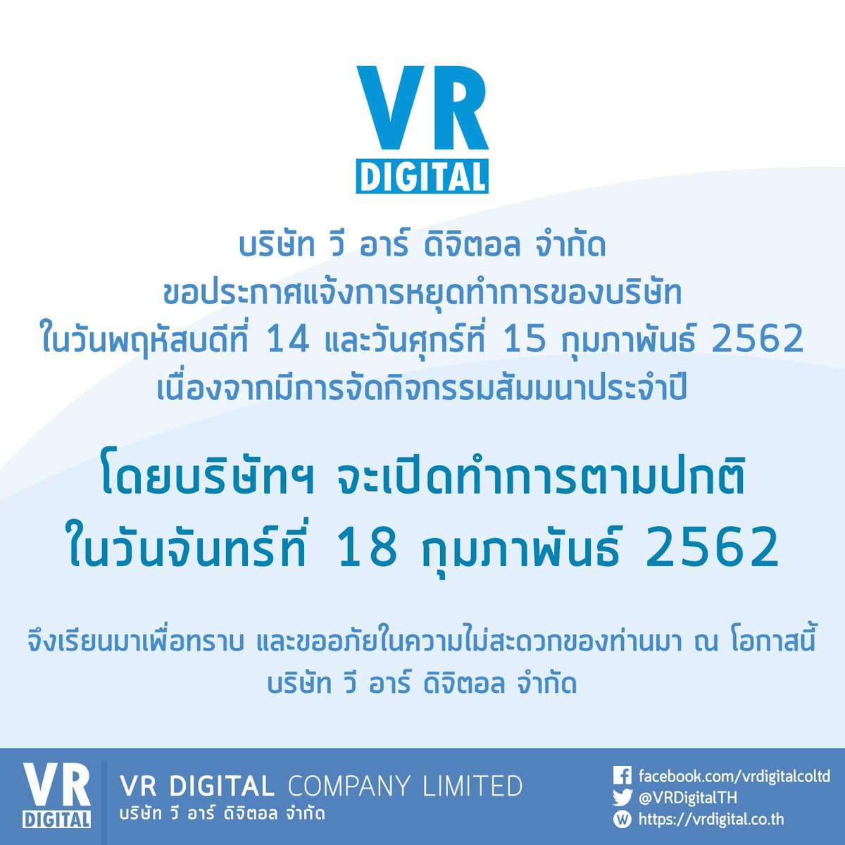 SuwanVR tweet picture