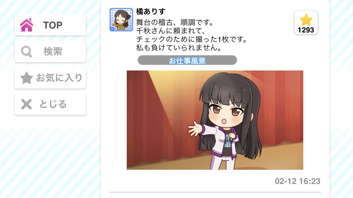デレポ Twitter Search Twitter