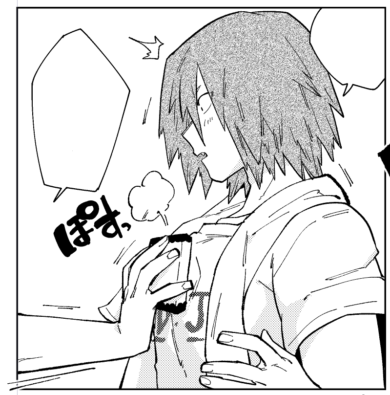ぽすっぱい
以上、雄っぱい三連撃でした。 