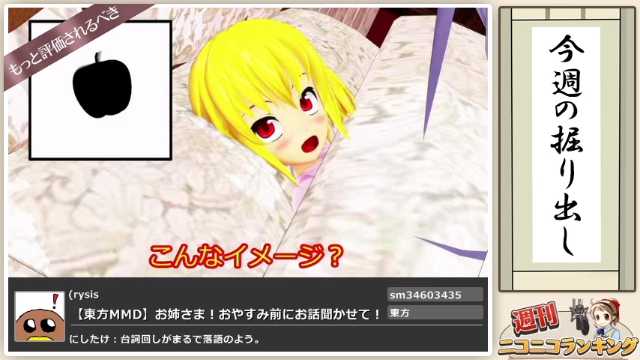 檎のtwitterイラスト検索結果 古い順