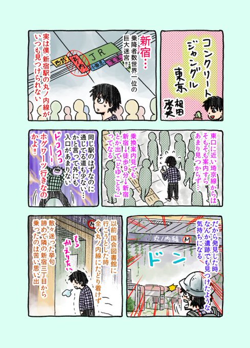 ダンジョン を含むマンガ一覧 いいね順 ツイコミ 仮 ダンジョン を含むマンガ一覧 いいね順 ツイコミ 仮