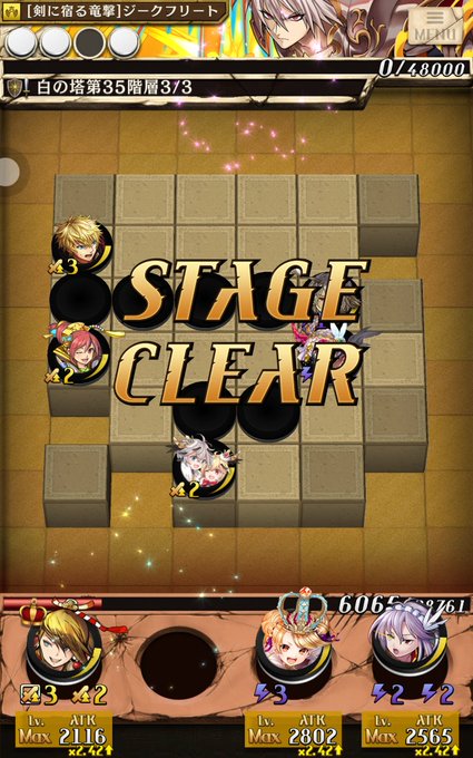 松本忍さん がハッシュタグ オセロニア をつけたツイート一覧 1