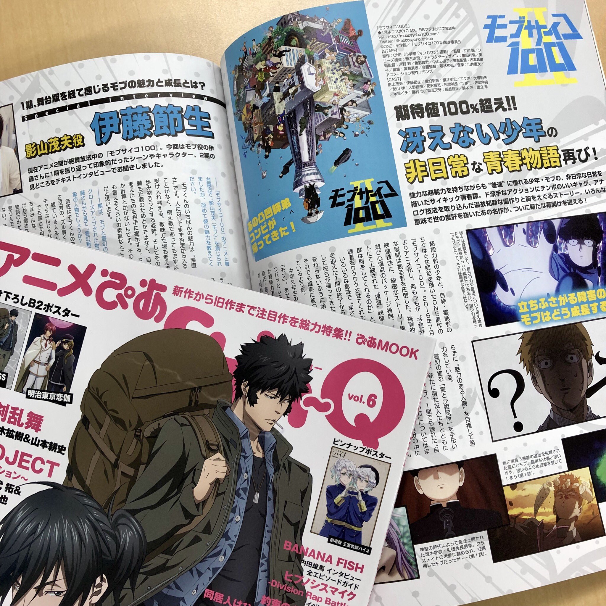 モブサイコ 🥵🥵🥵 モブサイコ100 590 エク霊 cp向！注意！ エクボ（酒窝