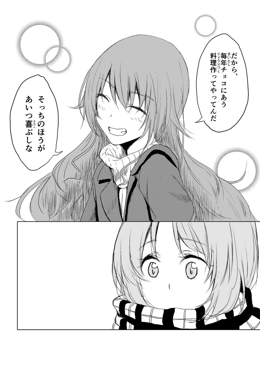 樽池スリ tweet media