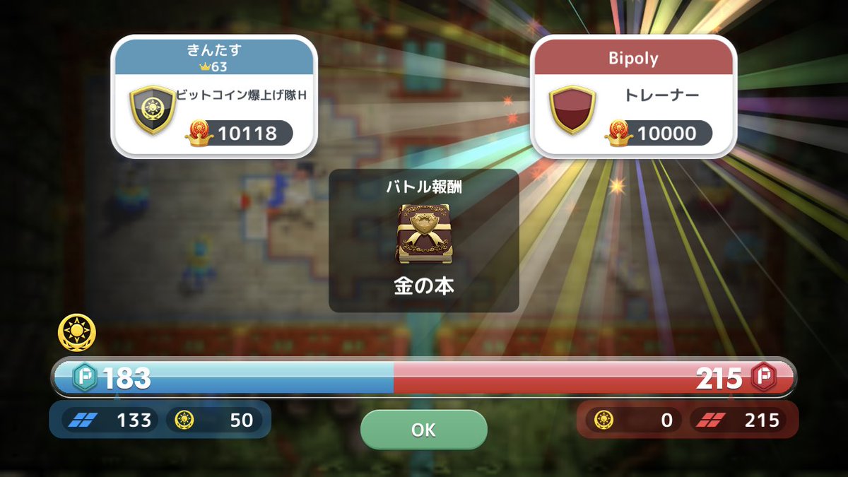 kn_gn_5's tweet photo. やけに強いなと思ってたらレベマやん!笑
しかもBipoly。
半年ぶりくらいにCOMに負けました!笑
#ウィムウォー
#Bipoly https://t.co/hVHKGFfoOD
