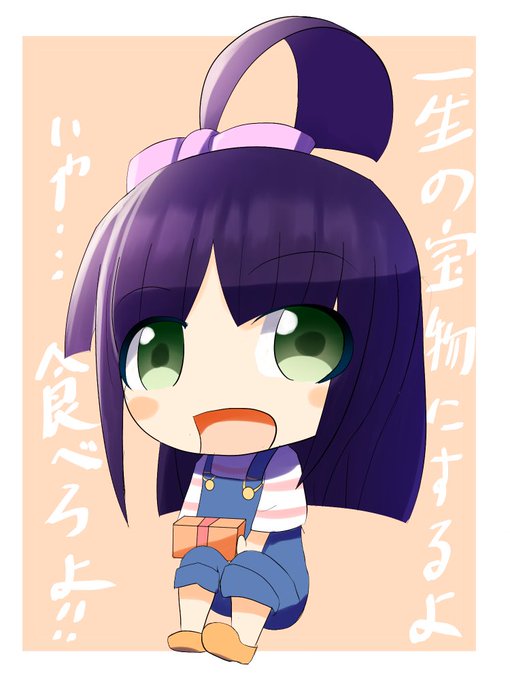 上杉らいはのtwitterイラスト検索結果 古い順