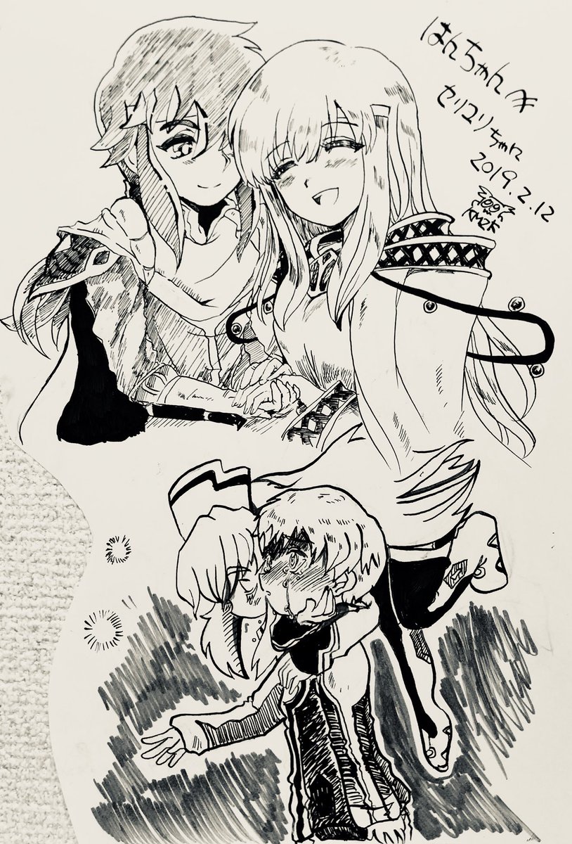 カミザキ尊師おじさん Kimoppo に尊すぎるセリユリちゃんとアルキルちゃ 鮭 はんの漫画 カミザキ尊師おじさん Kimoppo に尊すぎるセリユリちゃんとアルキルちゃ 鮭 はんの漫画