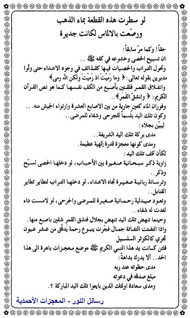 خلوصيEpistlesOfLight (@kholosialgharib) on Twitter photo 