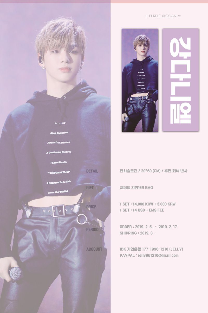 Little_Shop_04's tweet photo. [MY GO] JELLY SLOGAN by @jelly_961210 💕
⏰ 2019.02.15
👉 DM me / place order at https://t.co/kVFrBDWEI9
#kangdaniel #강다니엘 #WANNAONE #워너원 #littleshop04 https://t.co/R8m7lg8ZhA