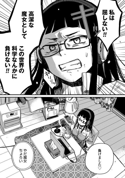 保谷伸 豚汁まだ食べ終わらない Hotani228 さんのマンガ一覧 リツイート順 4ページ ツイコミ 仮 保谷伸 豚汁まだ食べ終わらない Hotani228 さんのマンガ一覧 リツイート順 4ページ ツイコミ 仮