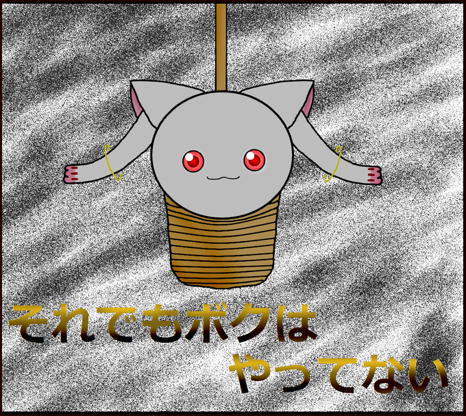 過去絵を投げのtwitterイラスト検索結果 古い順 過去絵を投げのtwitterイラスト検索結果 古い順