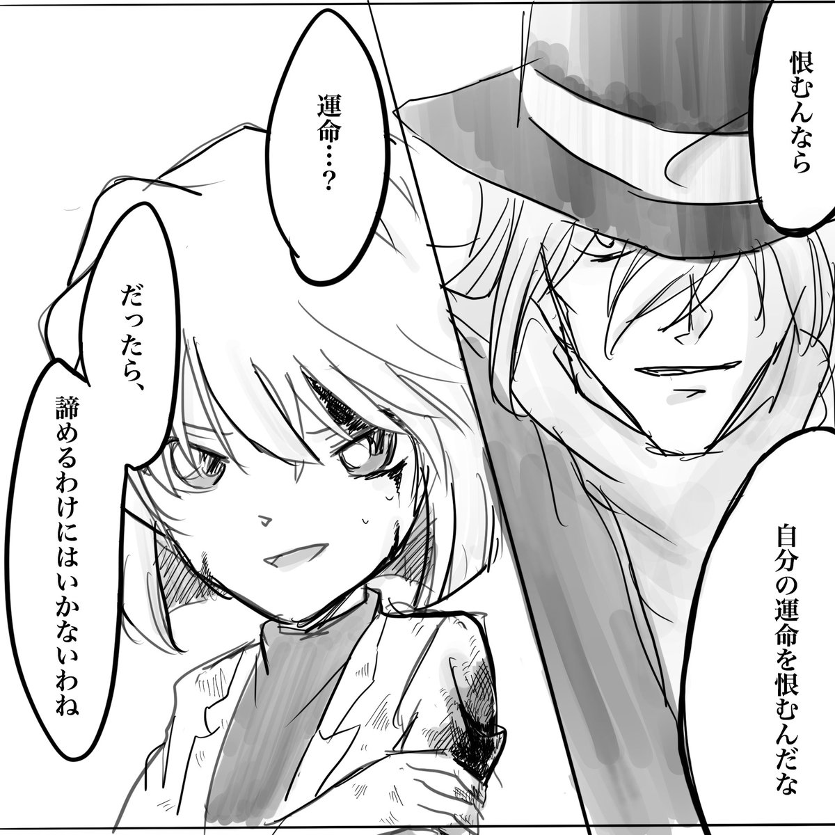 ジンと灰原さん。ぐーたん（<a href="/gutan8pg/">ぐーたん</a>）のツイートでたぎった。