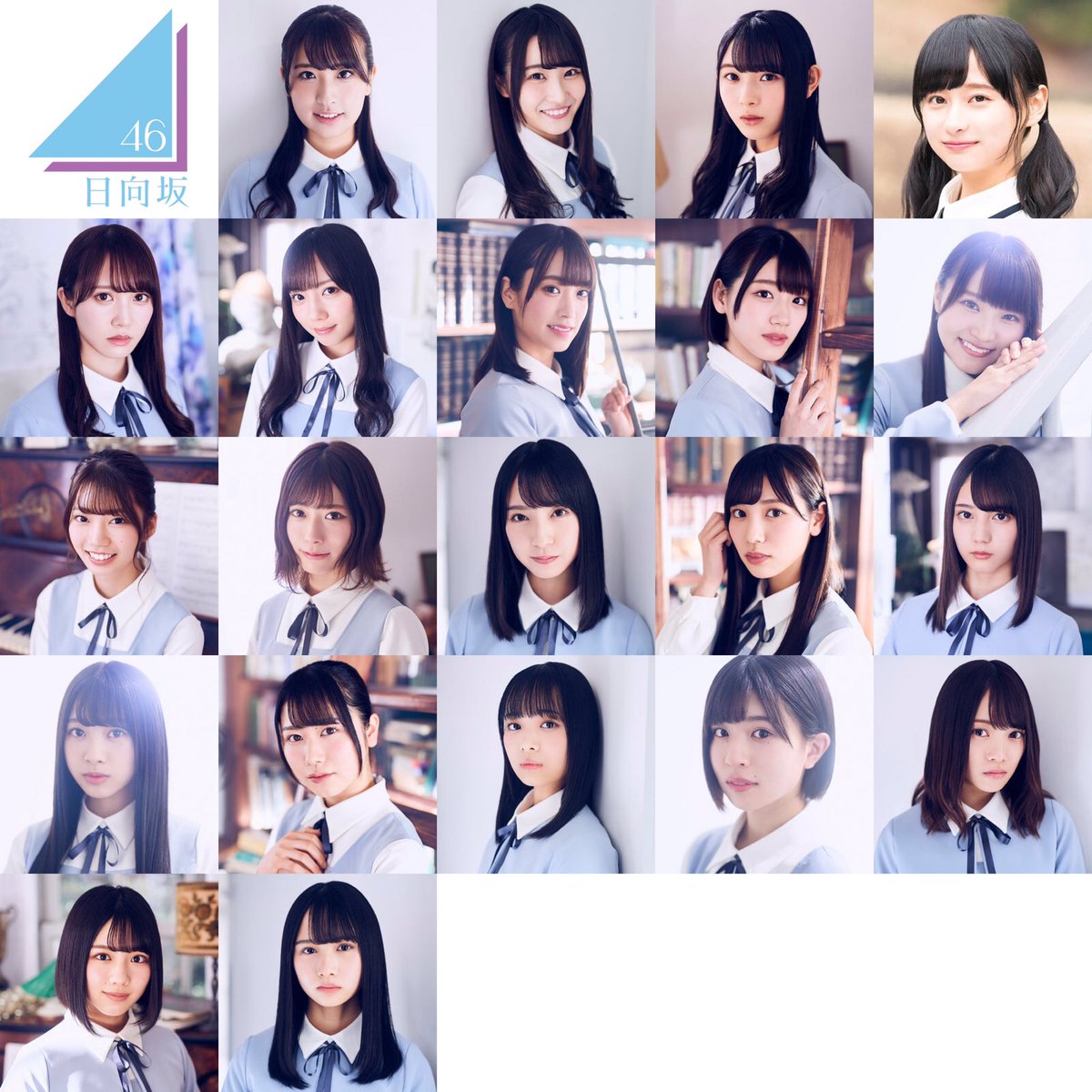 日向坂46のメンバー 顔がかわいいランキングtop21 2020最新版