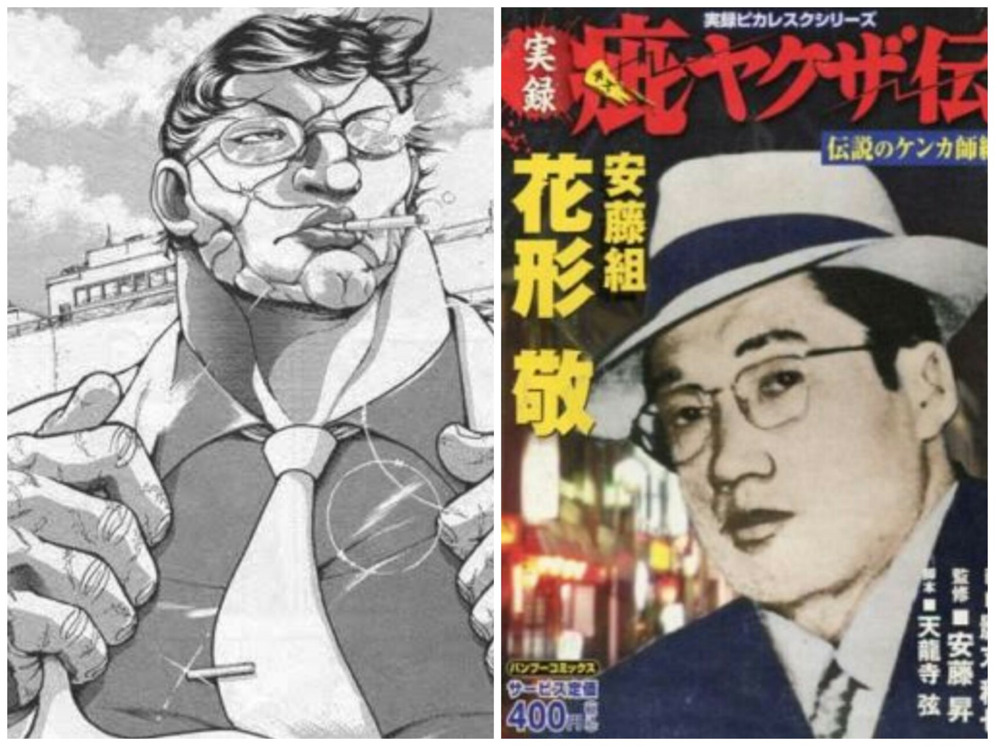 安藤組 Twitter Search Twitter