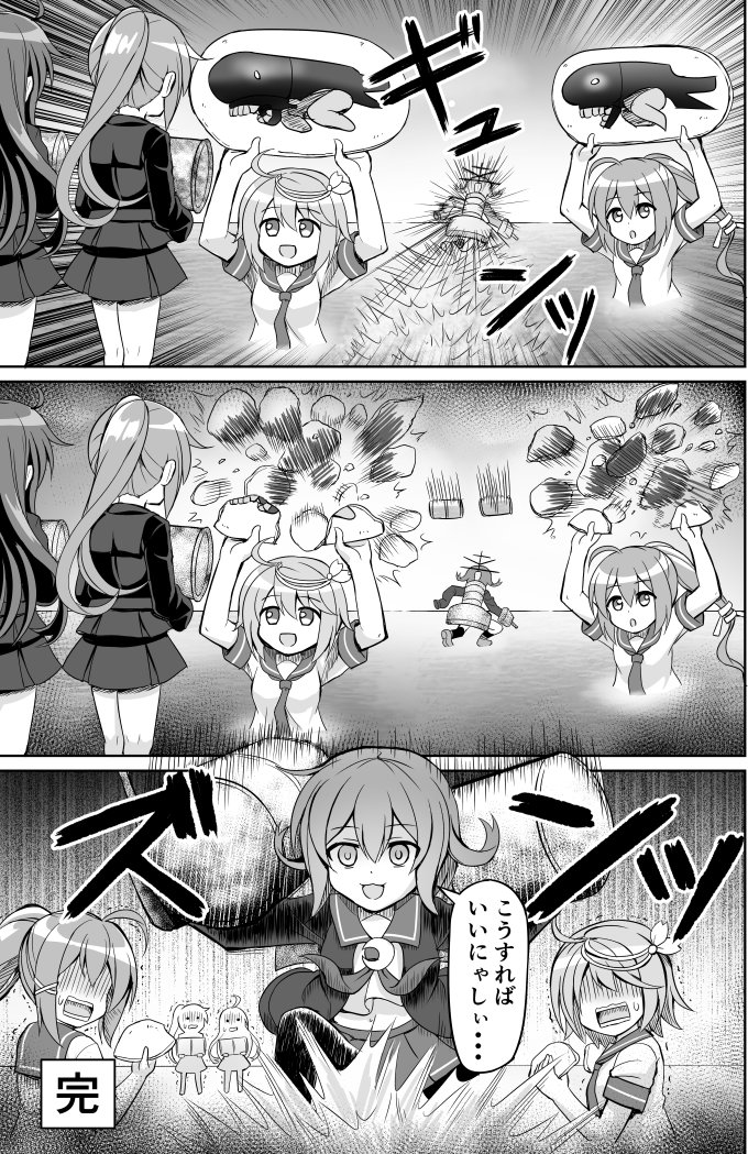 ふにちか בטוויטר 艦これ漫画 アルティメット睦月と訓練 艦隊これくしょん 艦これ