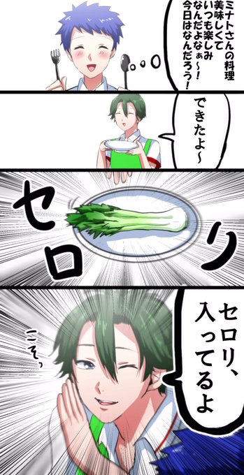 キンプリのtwitterイラスト検索結果 古い順 キンプリのtwitterイラスト検索結果 古い順
