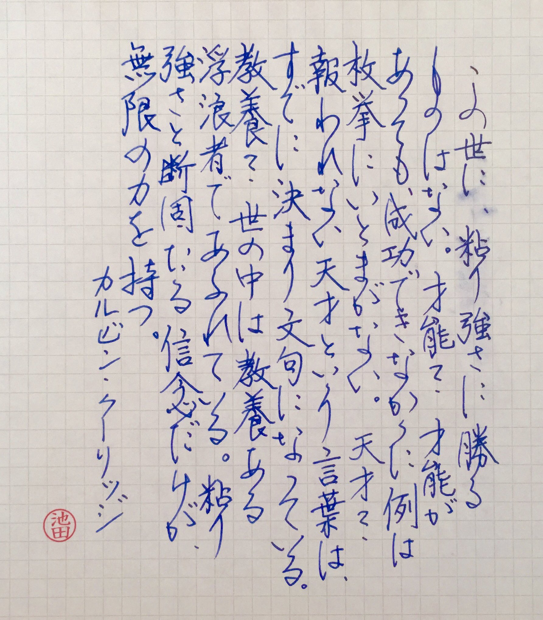 カルビンクーリッジ Twitter Search Twitter