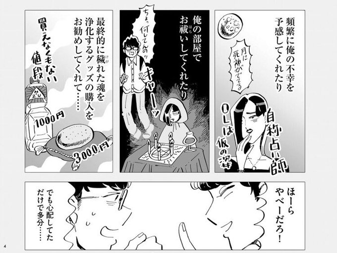 谷口 菜津子 Nco0707 19年02月 Twilog